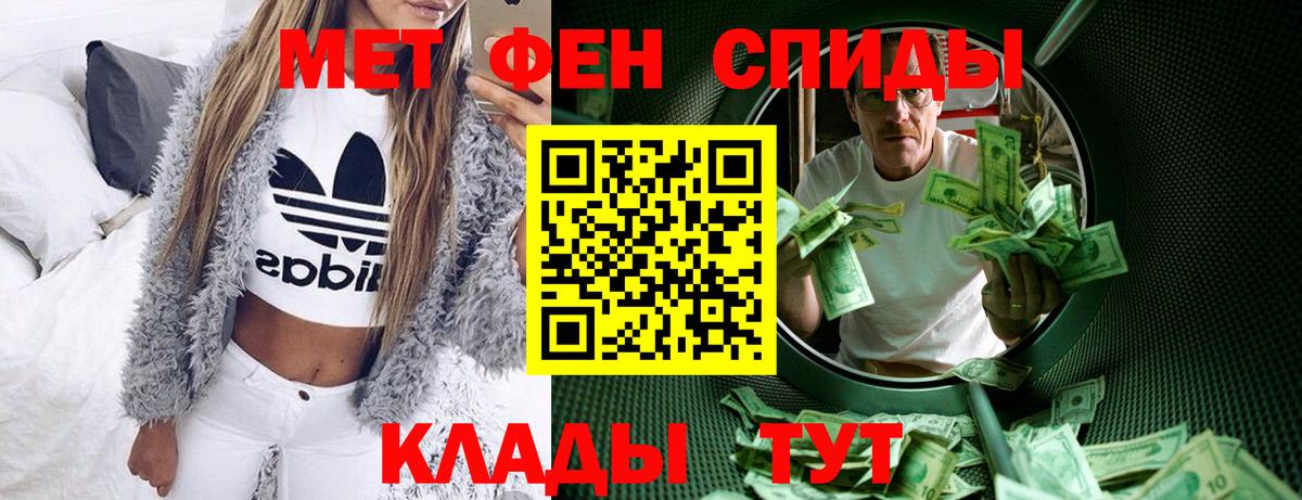 Amphetamine 97% Лобня