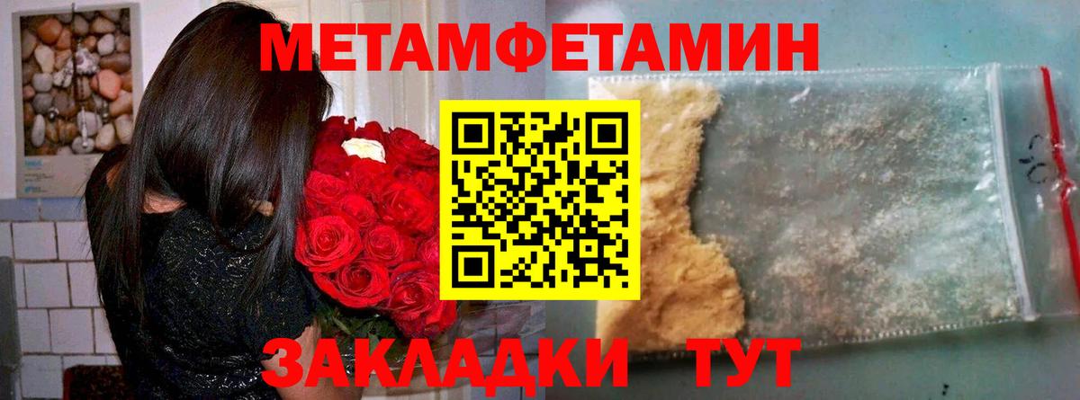 АМФЕТАМИН 98%  Вход с VPN  это телеграм  Лобня  Амфетамин 