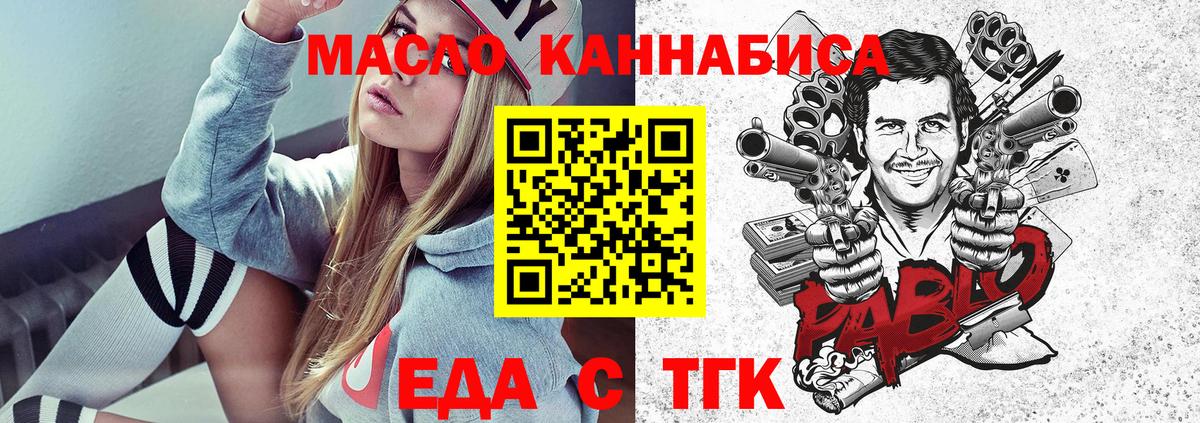 Лобня  Canna-Cookies марихуана  Вход с VPN 