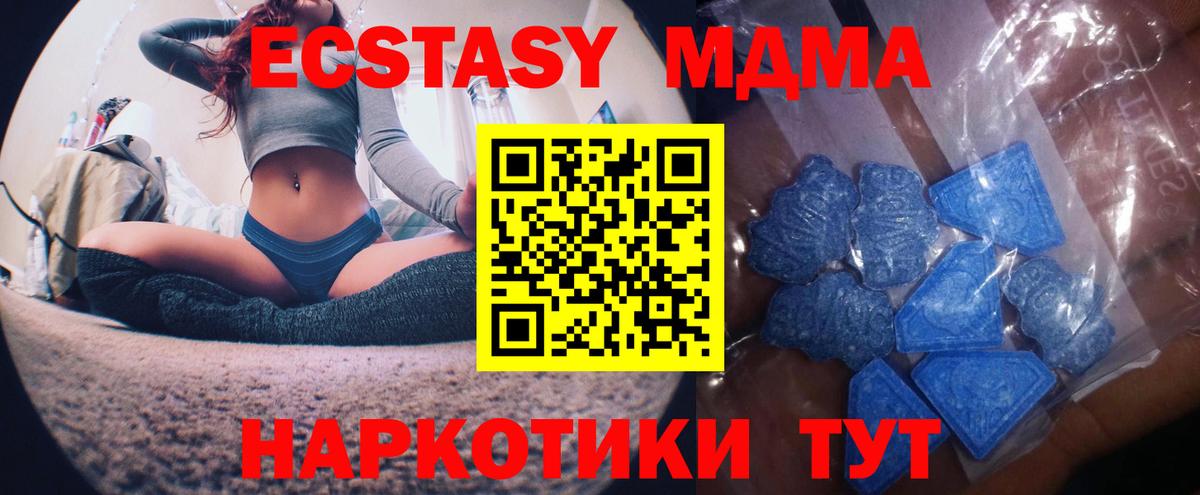 ЭКСТАЗИ louis Vuitton  Вход с VPN  Ecstasy  Лобня 