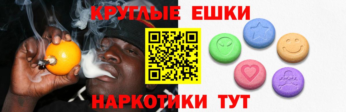 Ecstasy диски Лобня