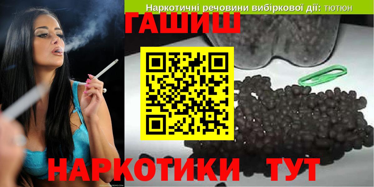 магазин    Гашиш Ice-O-Lator  Вход с VPN  ГАШ AMNESIA HAZE  Лобня 