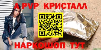 скорость mdpv Будённовск