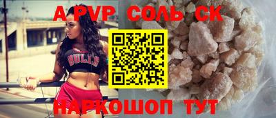 скорость mdpv Будённовск