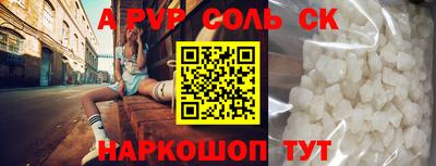 СК Бузулук