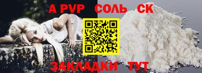 СК Бузулук