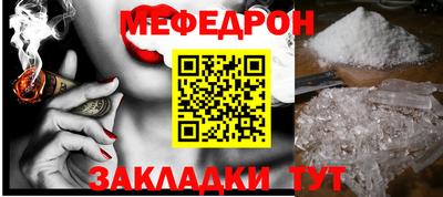 скорость mdpv Будённовск