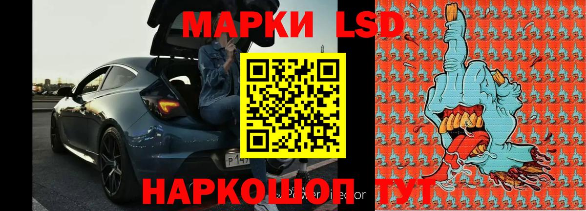 Лсд 25 экстази ecstasy Лобня