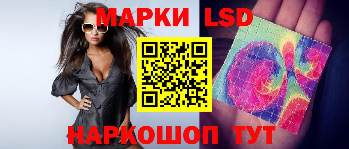   зеркало  Лсд 25 экстази кислота  Лобня  Вход с VPN  LSD-25 экстази ecstasy 