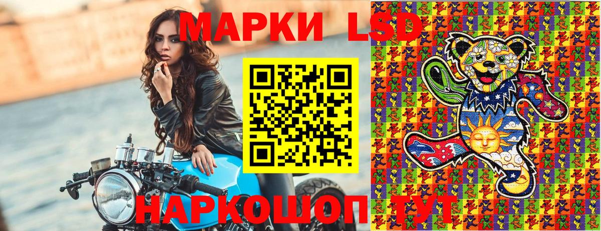 Марки NBOMe 1,5мг  Вход с VPN  Лобня  Марки NBOMe 1,5мг 