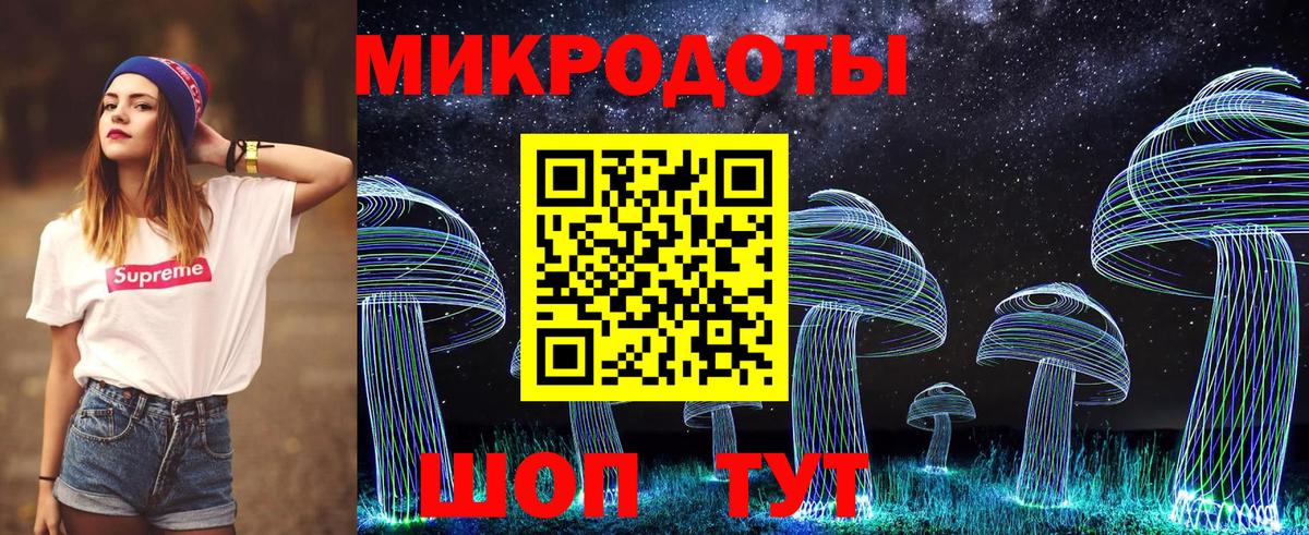 как найти наркотики  Псилоцибиновые грибы GOLDEN TEACHER  Вход с VPN  Лобня 